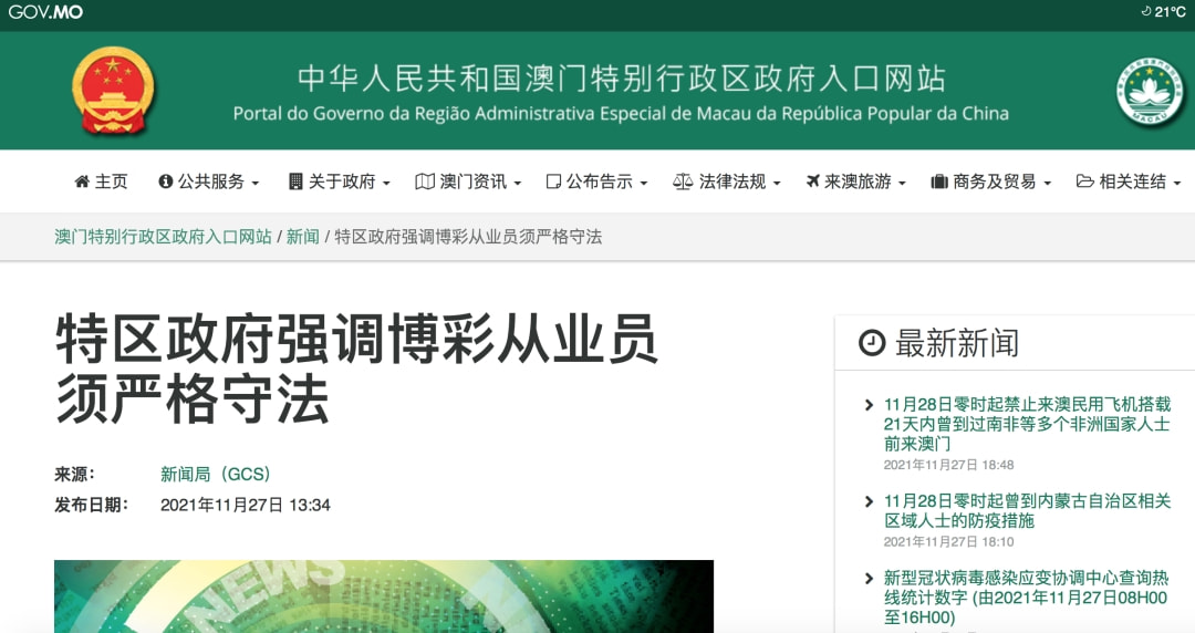2025新澳门天天精准免费和2025新澳门最精准免费大全,全面释义、解释和落实和警惕虚假宣传-全面释义、解释和落实