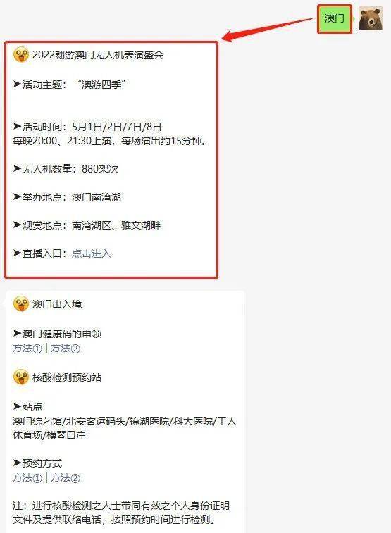 2025新澳门天天精准免费和2025新澳门最精准免费大全,全面释义、解释和落实和警惕虚假宣传-全面释义、解释和落实