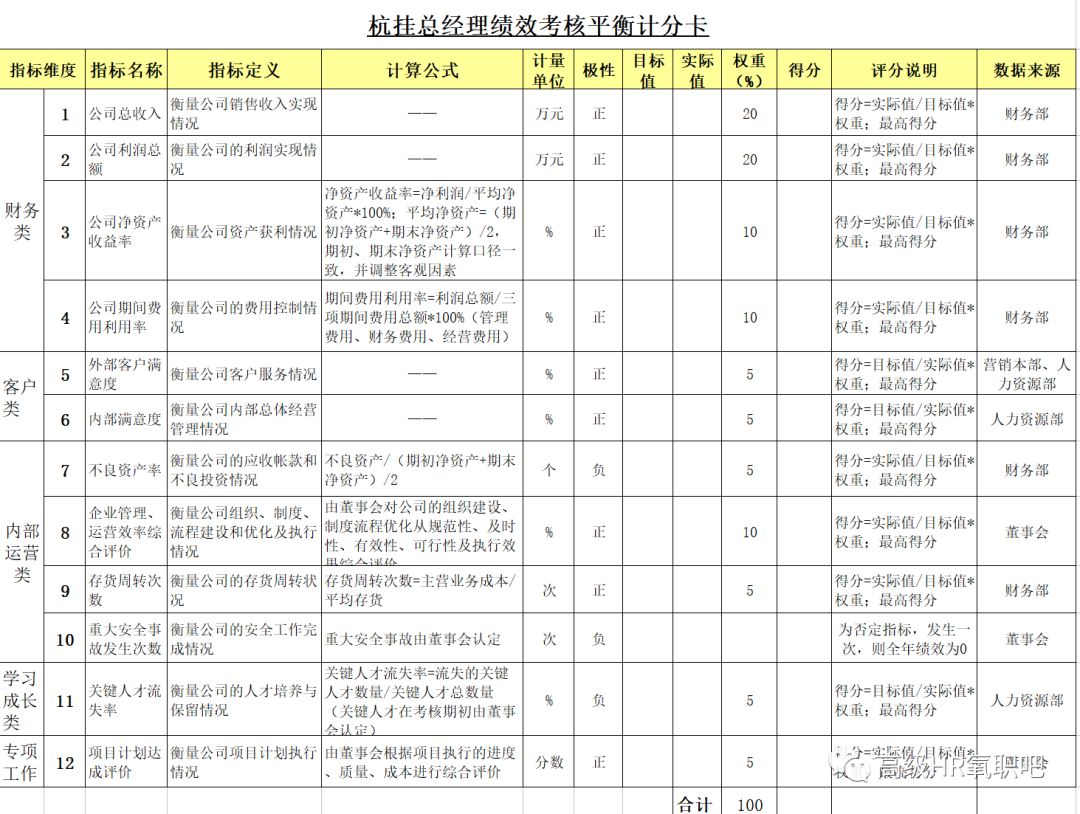 2025年澳门特马网站www精选解析词语释义、解释与落实-警惕虚假宣传-全面释义、解释与落实 解析与释义