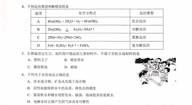 2025年4月 第22页