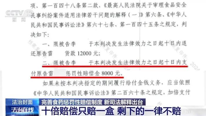 2025年4月 第14页