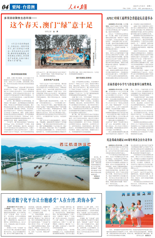 >2025年新澳门天天免费精准大全,全面释义、解释与落实与警惕虚假宣传-全面释义、解释与落实