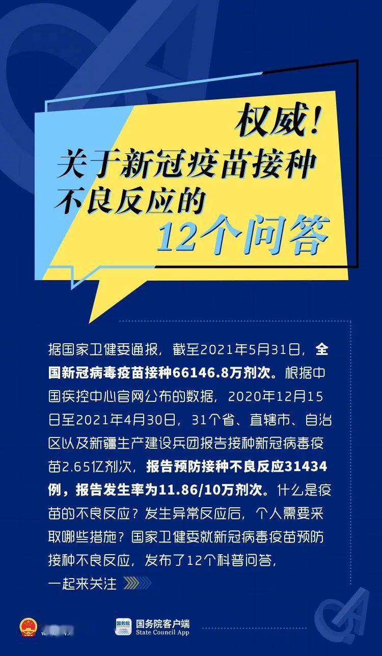 admin 第7页