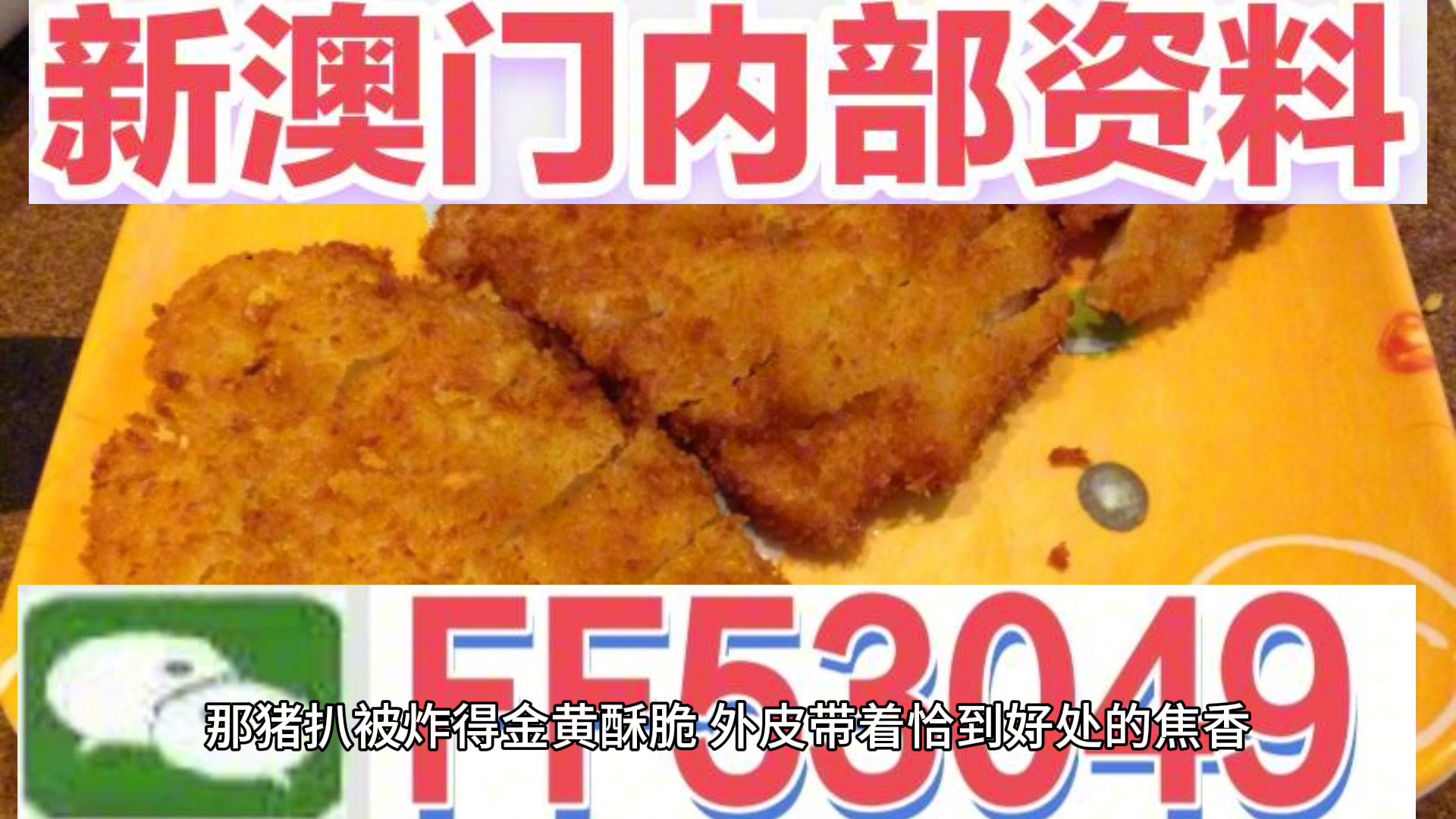 全民2025年新澳门天天免费精准大全，详细解答、解释与落实