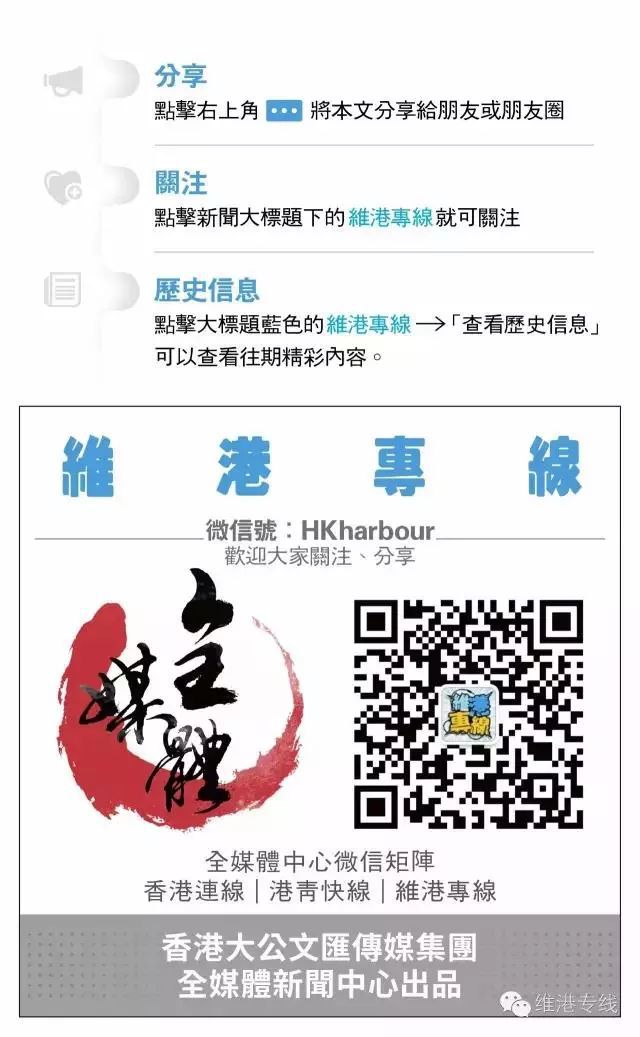 2025年澳门和香港精准正版免费四不像的警惕虚假宣传-全面释义、解释与落实